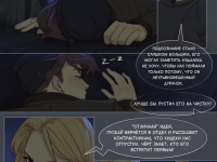 Превью выпуска №137