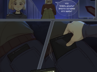 Превью выпуска №138