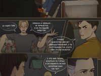 Превью выпуска №140