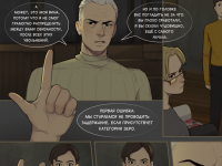 Превью выпуска №141