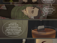 Превью выпуска №144