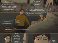 Превью выпуска №143