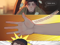 Превью выпуска №149