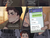 Превью выпуска №150