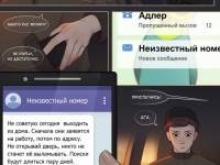 Превью выпуска №151