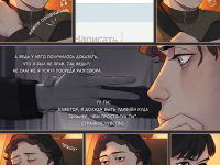 Превью выпуска №152