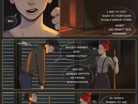 Превью выпуска №155