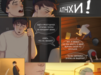 Превью выпуска №156