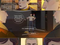 Превью выпуска №159