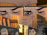 Превью выпуска №161