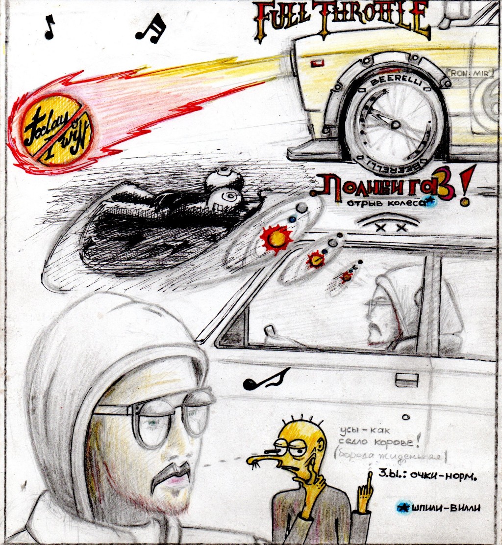 #7
