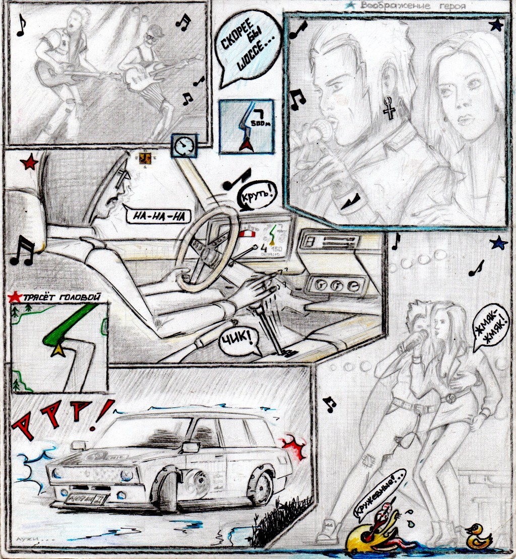 #8