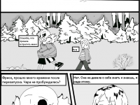 Превью выпуска №3