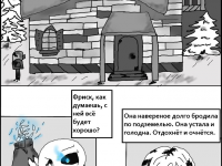 Превью выпуска №7