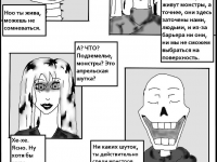Превью выпуска №12