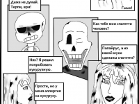 Превью выпуска №13