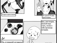 Превью выпуска №14