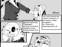 Превью выпуска №20