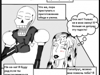 Превью выпуска №22