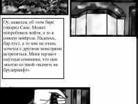 Превью выпуска №31