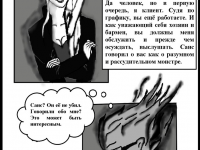 Превью выпуска №34