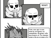 Превью выпуска №36