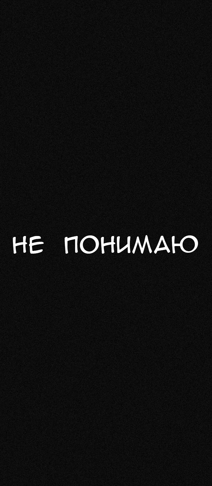 Комикс Билборд: выпуск №83