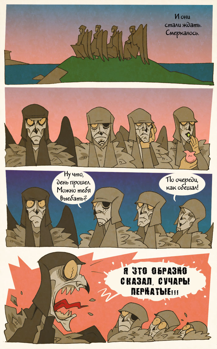 Комикс Человек-коршун/Великий Завоеватель: выпуск №153