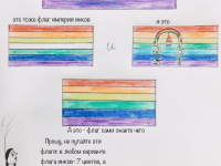 Превью выпуска №6