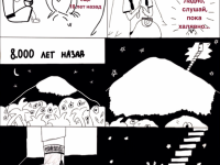 Превью выпуска №7