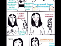 Превью выпуска №9