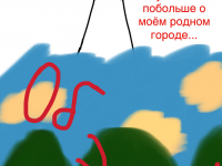 Превью выпуска №11