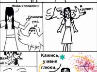 Превью выпуска №12