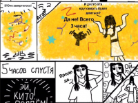 Превью выпуска №13