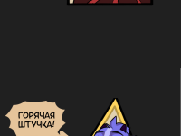 Превью выпуска №5