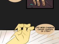 Превью выпуска №22
