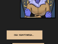 Превью выпуска №54