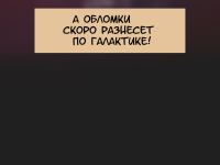 Превью выпуска №56
