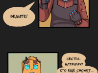 Превью выпуска №58