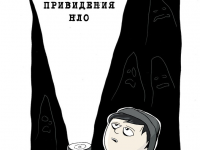 Превью выпуска №1