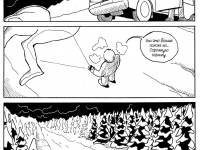 Превью выпуска №5