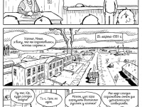 Превью выпуска №6