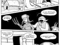 Превью выпуска №10