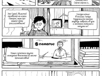 Превью выпуска №13