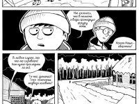 Превью выпуска №17