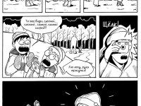 Превью выпуска №18