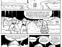 Превью выпуска №19