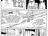 Превью выпуска №20