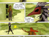 Превью выпуска №6