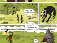 Превью выпуска №8